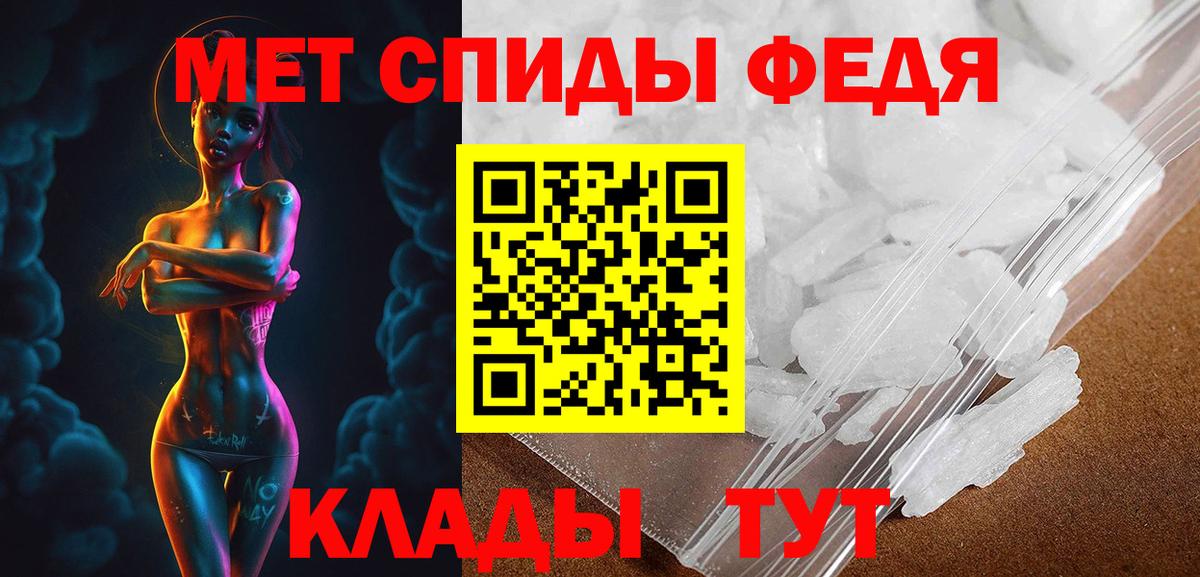 АМФЕТАМИН 97% Волжск
