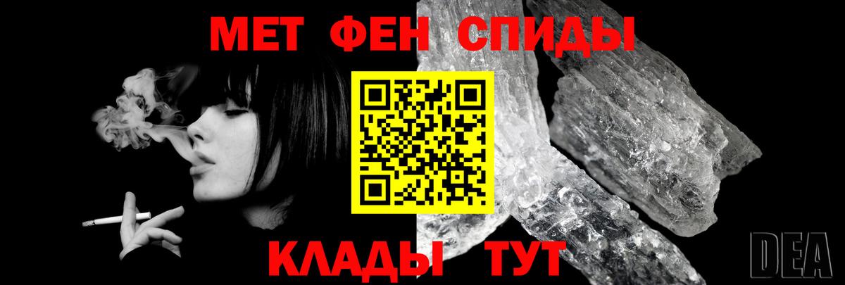 Амфетамин 98%  Амфетамин  Волжск  Вход с VPN 