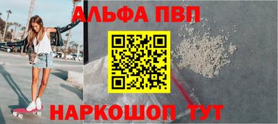 амфетамин Коммунар