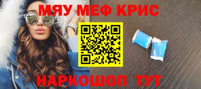ALPHA-PVP Конаково