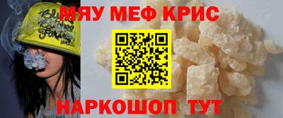 индика Комсомольск-на-Амуре