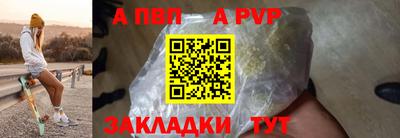 индика Комсомольск-на-Амуре