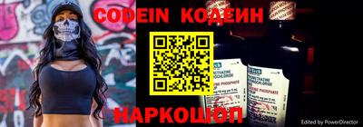 ALPHA-PVP Конаково