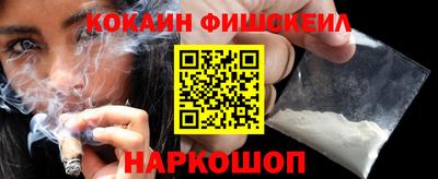 индика Комсомольск-на-Амуре