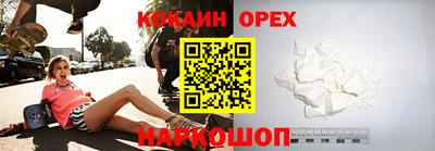 ALPHA-PVP Конаково