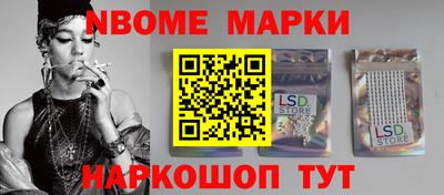 индика Комсомольск-на-Амуре