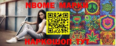 индика Комсомольск-на-Амуре