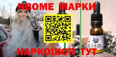 ALPHA-PVP Конаково
