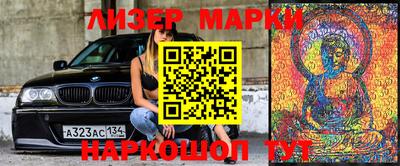 амфетамин Коммунар
