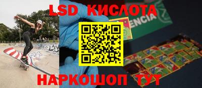 амфетамин Коммунар