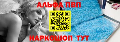 амфетамин Коммунар