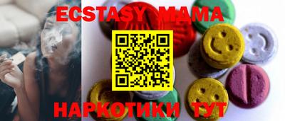 амфетамин Коммунар