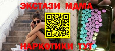 индика Комсомольск-на-Амуре