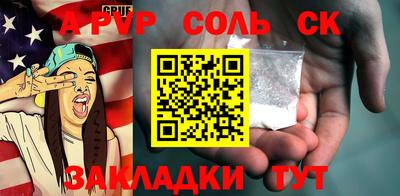 индика Комсомольск-на-Амуре