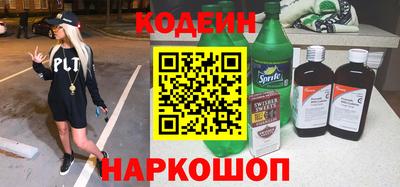 ALPHA-PVP Конаково