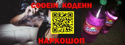 ALPHA-PVP Конаково