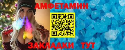 амфетамин Коммунар