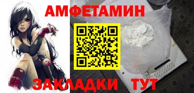 индика Комсомольск-на-Амуре