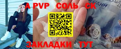 индика Комсомольск-на-Амуре