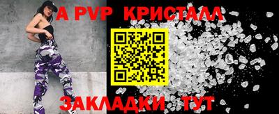 амфетамин Коммунар