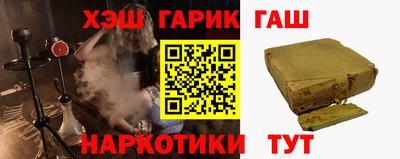 индика Комсомольск-на-Амуре