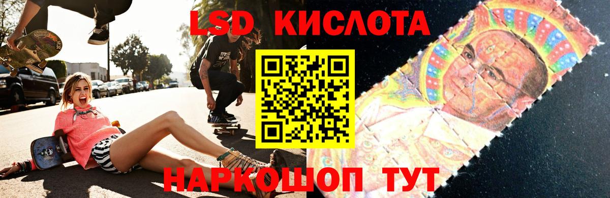 Волжск  LSD-25 экстази ecstasy  Вход с VPN  LSD-25 экстази ecstasy 