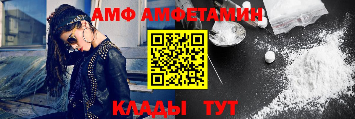 Метамфетамин мет  Вход с VPN  Метамфетамин мет  Волжск 