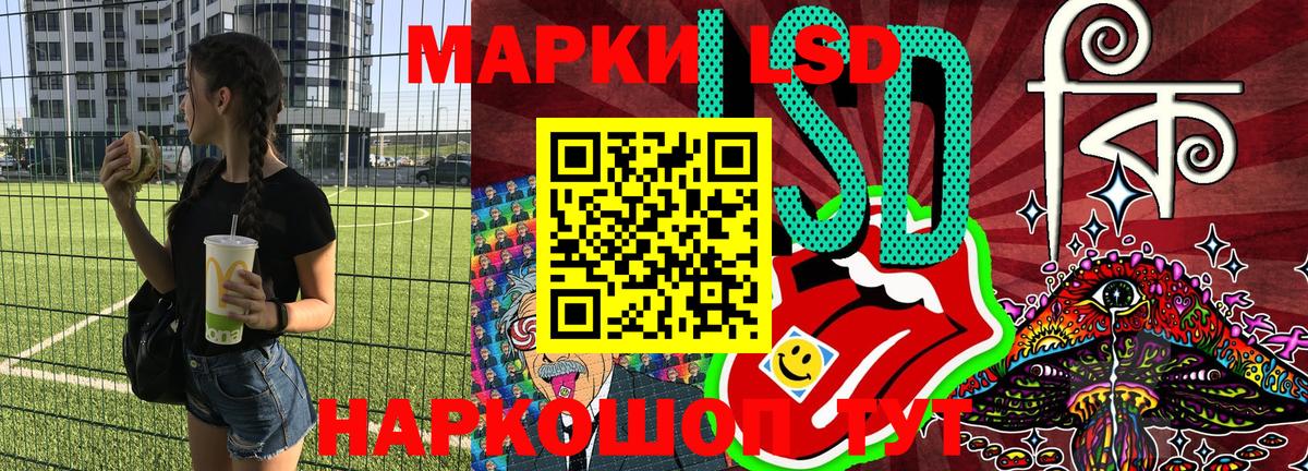 Наркотические марки  как найти   Волжск  Наркотические марки 1,5мг  Вход с VPN 