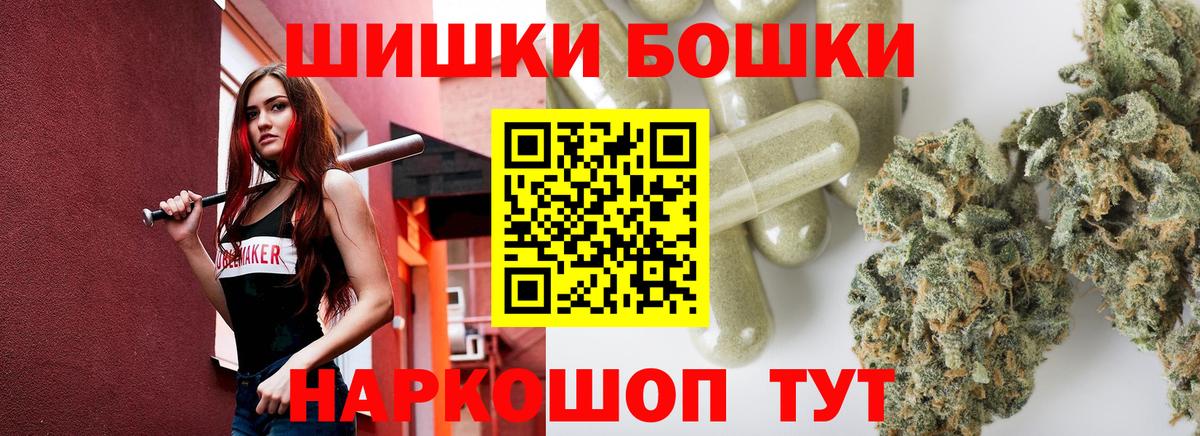 Канабис марихуана Волжск
