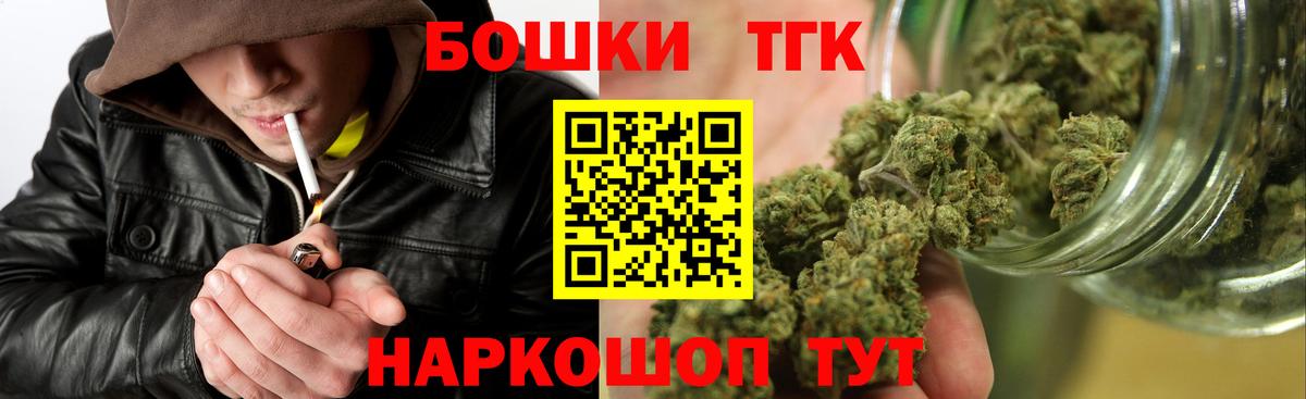 Конопля семена  Вход с VPN  Волжск  Канабис OG Kush  Канабис семена  Бошки марихуана SATIVA & INDICA 